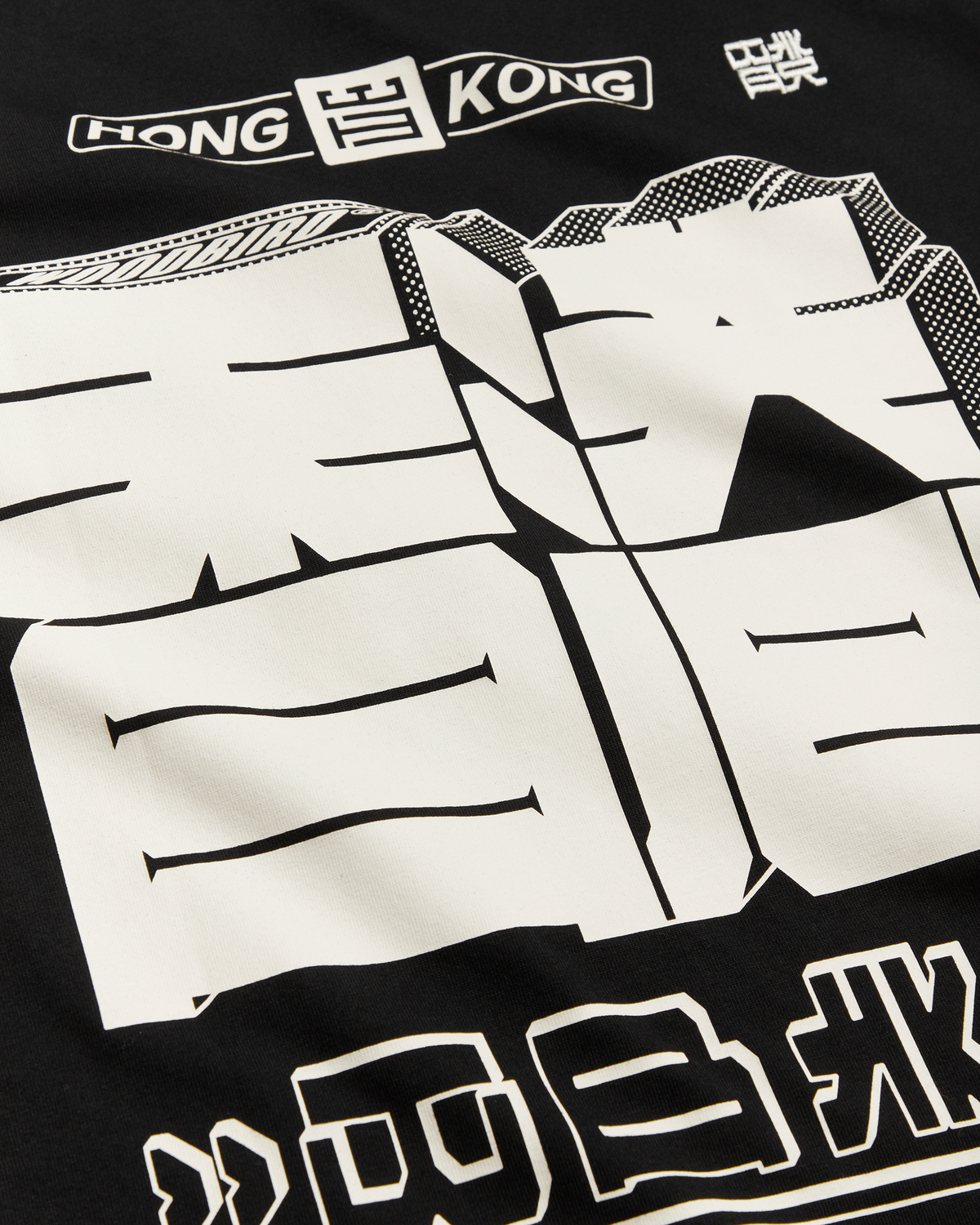 Woodbird Baine HK Tee — noir — photo originale 6