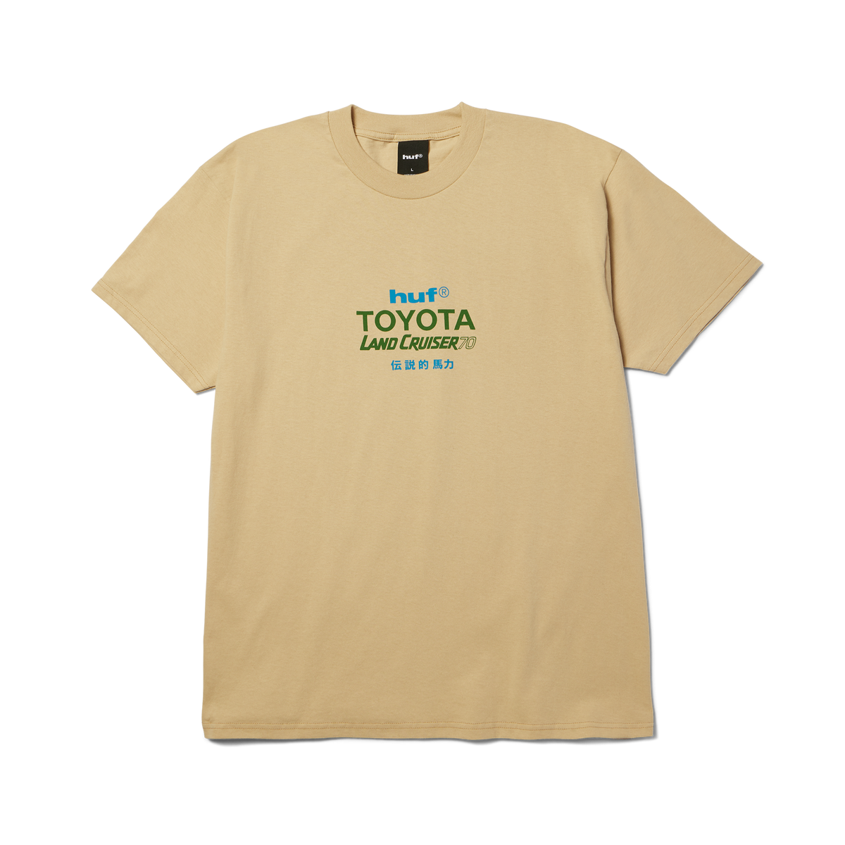 T-shirt HUF x Toyota Land Cruiser 70 Sand, couleur sable — vue de face avec petit logo sur la poitrine.